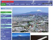 Tablet Screenshot of noatek.co.jp